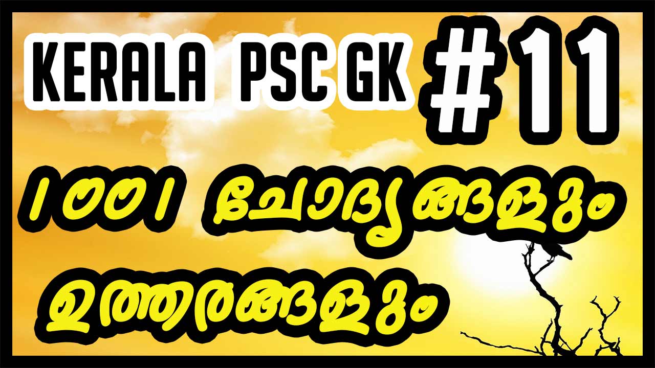 1001 Gk Questions And Answers From Kerala Psc Question Papers Part -11