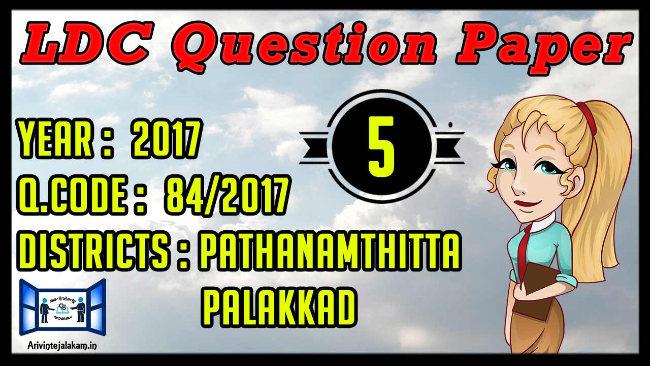 Psc ldc palakkad and pathanamthitta  question paper 2017