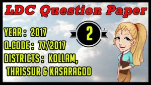 2017 LDC Question Paper of Kollam, Thrissur and Kasaragod
