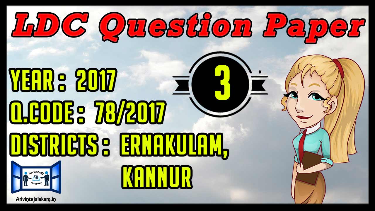 LDC previous year question papers with answers Ernakulam, Kannur
