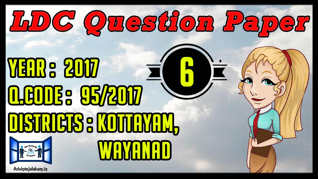 Ldc 2017 Question Paper Kottayam and Wayanad