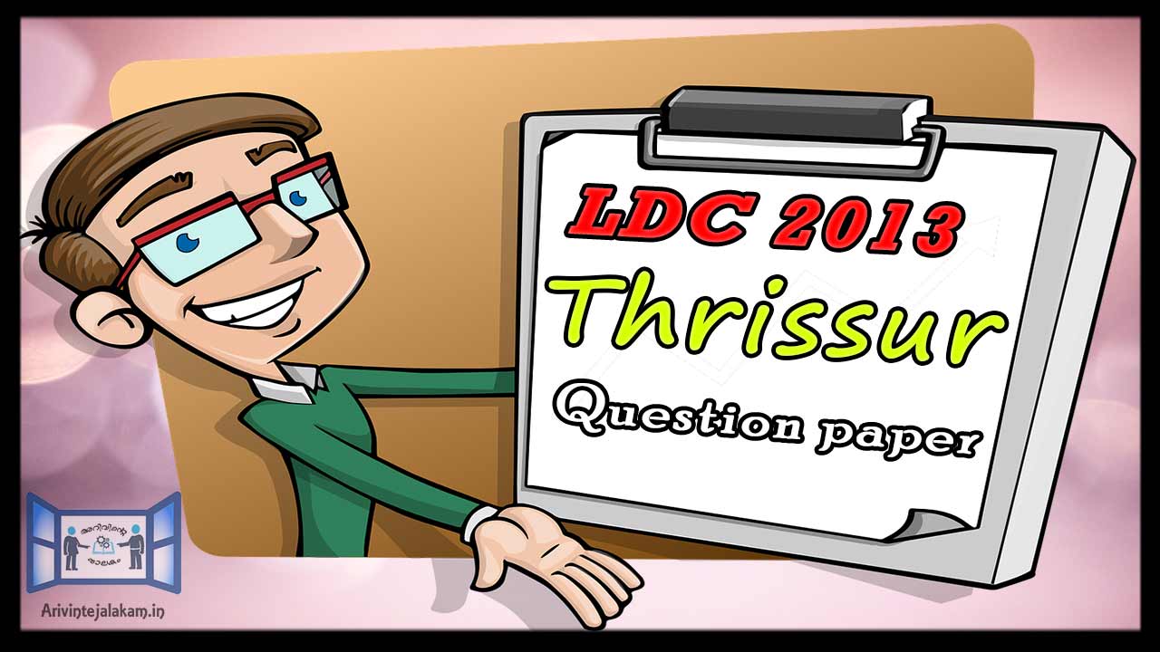 ldc Previous Question paper and answers Pathanamthitta 2013