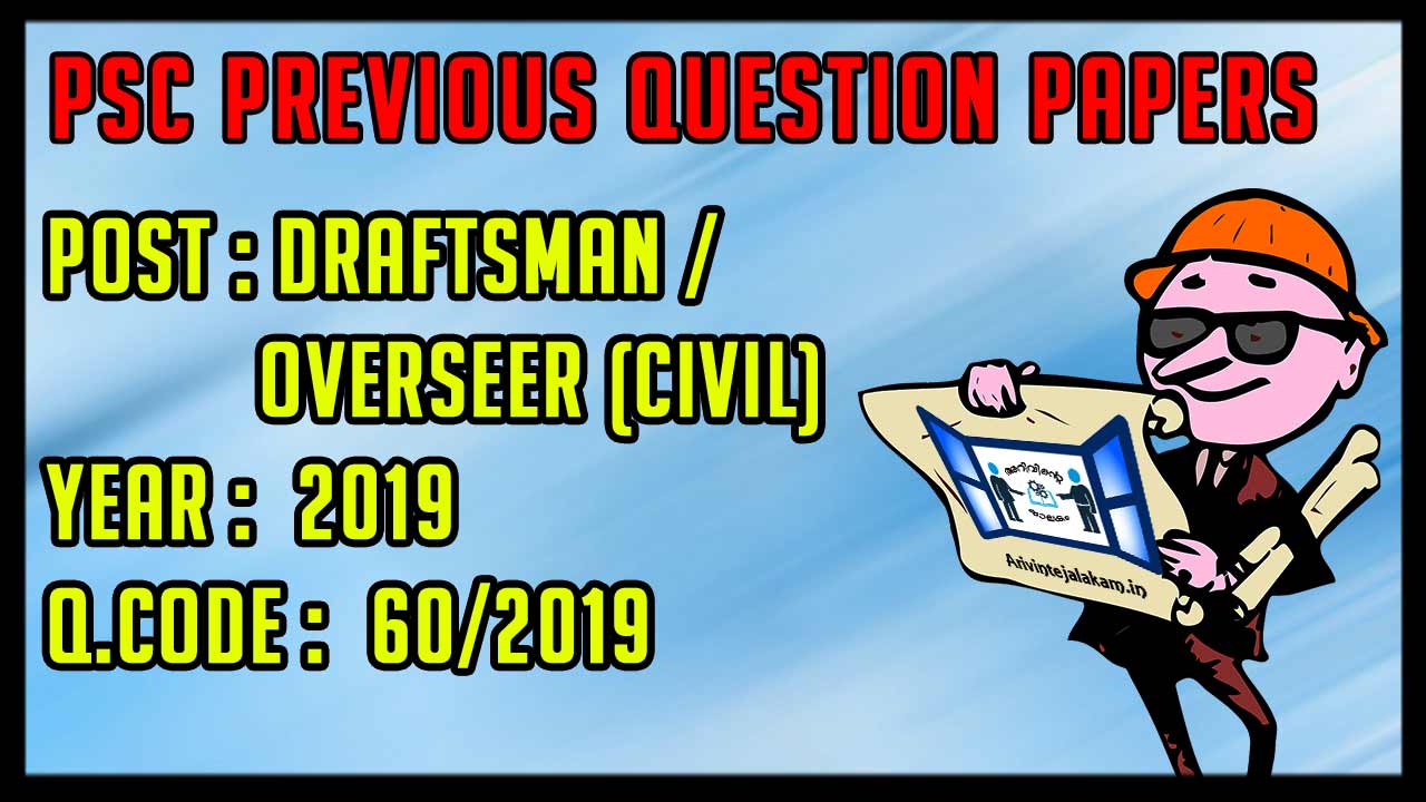 Kerala Psc Civil Draftsman or Civil Overseer Question Paper with Answers